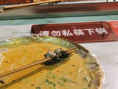 -麻辣撸·地摊麻辣の串(鲁谷店)