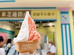 柠檬车露-柠檬车露(卖草地店)