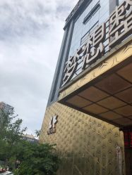 点击看大图 -昆明梦想医疗美容医院