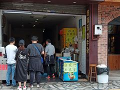 门面-细妹五香牛杂(步行街店)