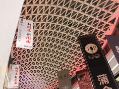-银泰百货(厦门国贸中心店)