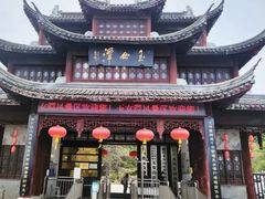 -玉女潭景区