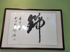 -天怡·鱼工厂(梅溪湖店)