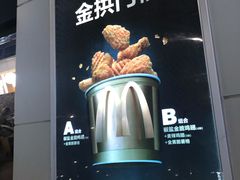 -麦当劳(杭州东站高铁店)