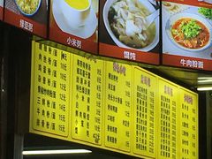 -火宫殿(五一大道分店)