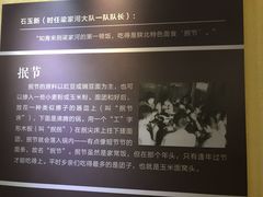 -梁家河村红色旅游区