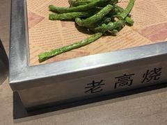 -老高烧烤(龙华星河iCO店)