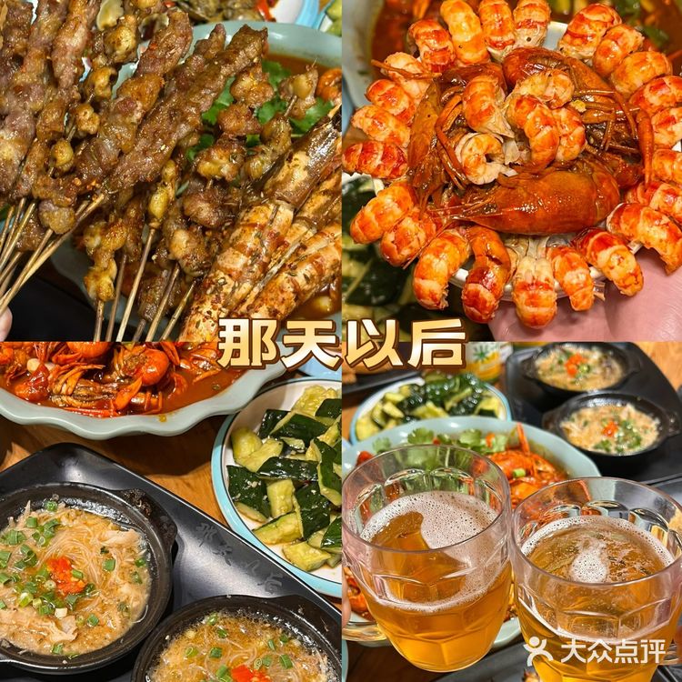必看‼无锡zui强夜宵指南
