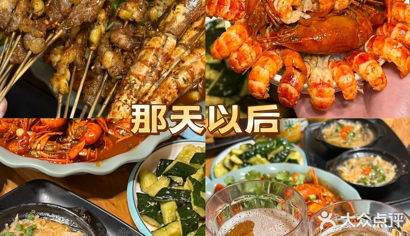 必看‼无锡zui强夜宵指南
