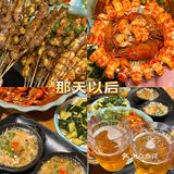 必看‼无锡zui强夜宵指南
