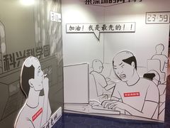 -深圳来福士广场