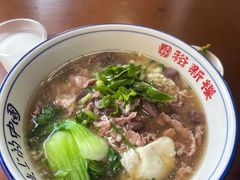 -裕新楼粉面馆·石磨手工粉(四方坪店)