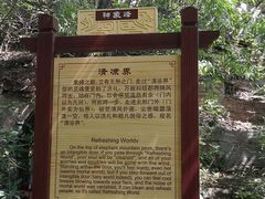 -老象峰
