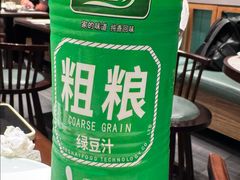-春发生饭店·非遗(南院门店)