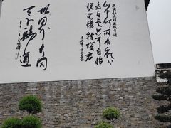-句容茅山景区