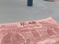 -华梅西餐厅(哈尔滨中央大街店)