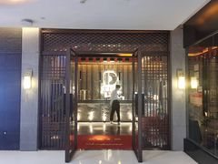 -江南足纪·影院足道·轻奢SPA(笋岗HALO广场店)
