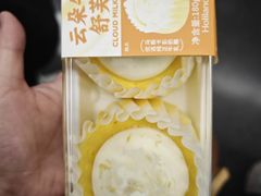 -好利来(武汉新天地店)
