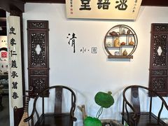 -蟹村草堂·苏式园林人文农家·大闸蟹