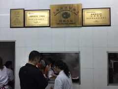 -万寿斋(山阴路店)