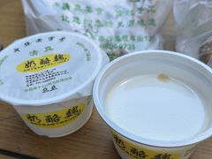 -奶酪魏(牛街总店)