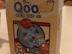 Qoo豆奶-麦当劳(水坑尾街店)