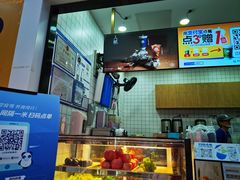 -茶百道(呼家楼店)