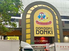 -DON DON DONKI(名珠城店)
