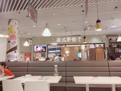 -禄興記香港大排档(歌斐中心店)