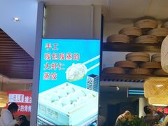 -倍儿美海鲜大排挡·非遗海鲜蒸饺(洋货店)