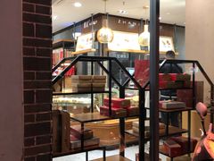 -詹记桃酥(包河万达店)