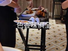 -金鸭季·北京烤鸭(深业上城店)