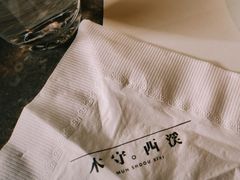 -木守西溪溪隐餐厅