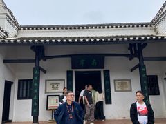 -韶山毛泽东同志故居