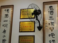 -青年路烩面馆(绿地世纪城店)