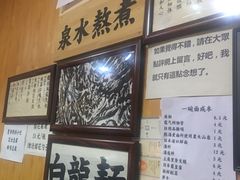 -老龙亭拉面店
