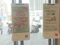 -德克士(腾达店)
