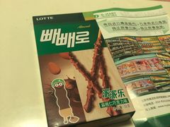 -帝玛进口精品超市D-MART