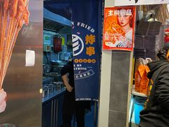 -乐乐姐超级土豆(荟聚店)