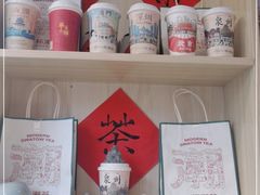 零售区-一杯潮茶(西街店)