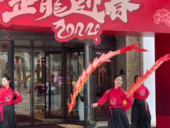 -深圳东部华侨城茵特拉根酒店