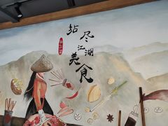 -王婆乔鲜鱼自助火锅(蜀汉路店)