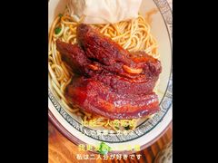 -友琴面馆(东白溪公寓店)
