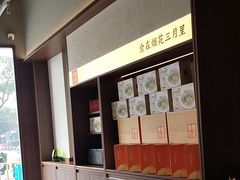 -東園小馆(印象汇店)