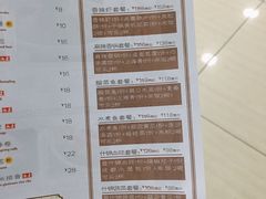 菜单-张氏宽窄巷成都名小吃(茂业百货华强北店)