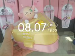 -必胜客(绍兴柯桥万达店)