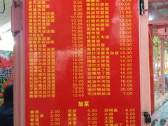 菜单-辣肉面大王(天平路店)