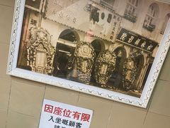 -义顺牛奶公司(新马路老店)