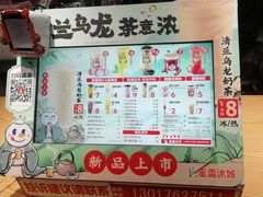 -蜜雪冰城(陶然亭店)