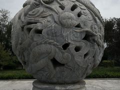 -中华石雕艺术园